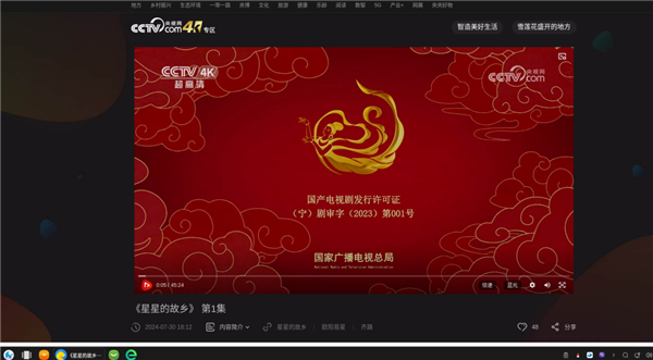 紫光臺(tái)式機(jī)+飛騰D3000實(shí)測！揭秘全國產(chǎn)PC整機(jī)“軟硬兼修”