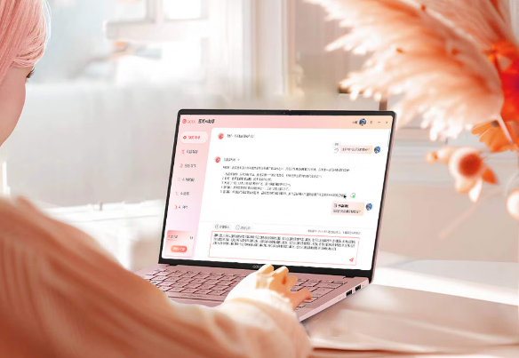 華碩2025款a豆14 Air香氛版上新：銳龍9 H 270到手5839元