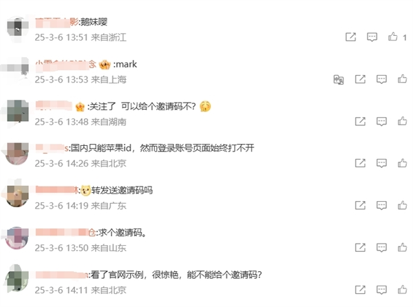 全球首款“真干活”的AI智能體！Manus中國官微上線 網(wǎng)友在線求邀請碼