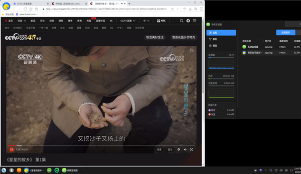 紫光臺(tái)式機(jī)+飛騰D3000實(shí)測！揭秘全國產(chǎn)PC整機(jī)“軟硬兼修”