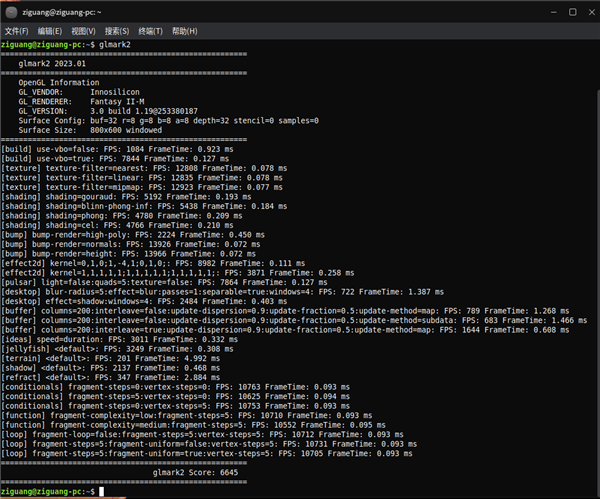 紫光臺(tái)式機(jī)+飛騰D3000實(shí)測！揭秘全國產(chǎn)PC整機(jī)“軟硬兼修”