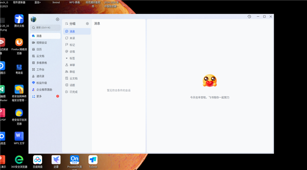 紫光臺(tái)式機(jī)+飛騰D3000實(shí)測！揭秘全國產(chǎn)PC整機(jī)“軟硬兼修”