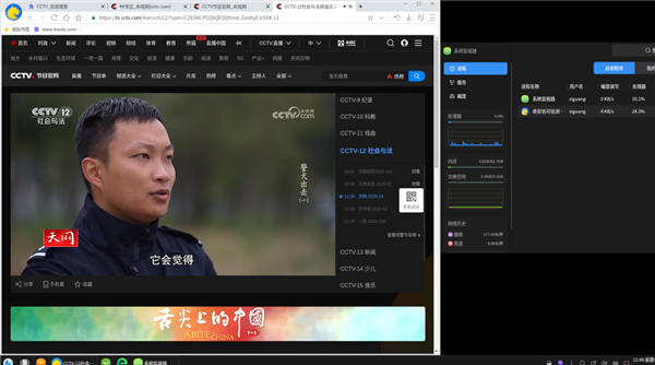 紫光臺(tái)式機(jī)+飛騰D3000實(shí)測！揭秘全國產(chǎn)PC整機(jī)“軟硬兼修”