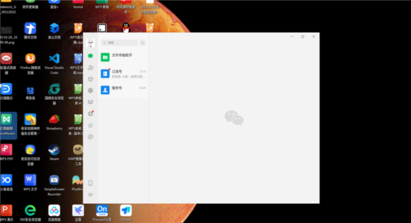 紫光臺(tái)式機(jī)+飛騰D3000實(shí)測！揭秘全國產(chǎn)PC整機(jī)“軟硬兼修”