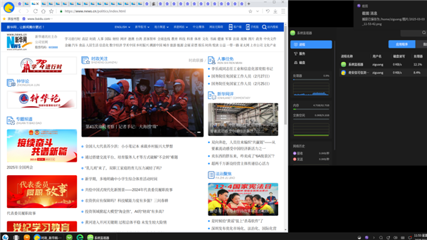 紫光臺(tái)式機(jī)+飛騰D3000實(shí)測！揭秘全國產(chǎn)PC整機(jī)“軟硬兼修”