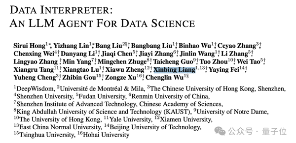 5個(gè)人三小時(shí)復(fù)刻開(kāi)源版Manus：邀請(qǐng)碼也不需要了