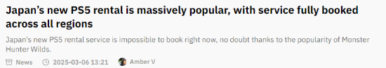 日本PS5租賃服務(wù)爆火！一機(jī)難求 日均不到六塊錢