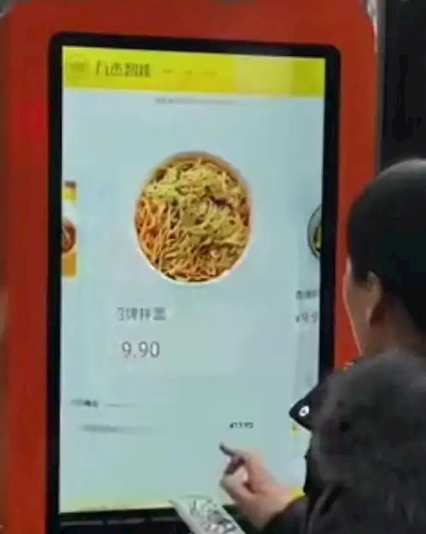 深圳出現(xiàn)“無人”面館：33 萬機(jī)器人出餐售賣  面只要9.9 元一碗