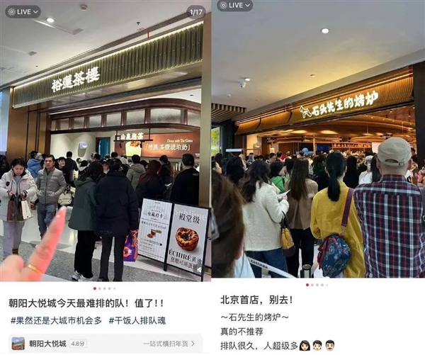 到底是哪個(gè)冤種在排隊(duì)吃網(wǎng)紅餐廳啊