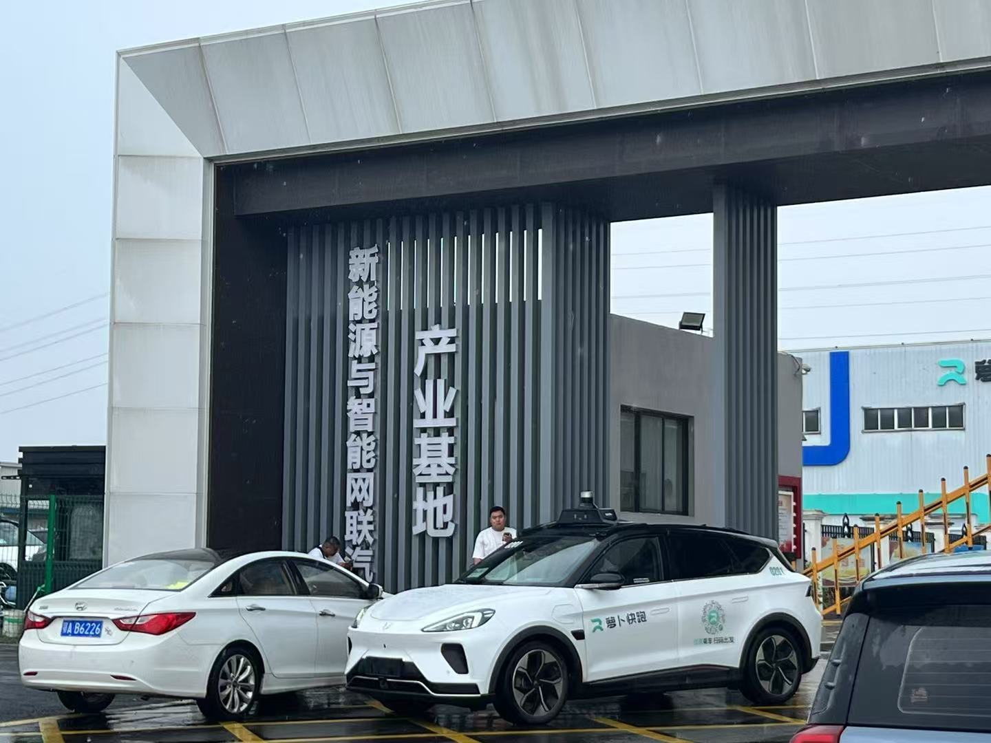 “智駕”不是“自駕”！兩會(huì)代表委員熱議自動(dòng)駕駛：完善立法，加速技術(shù)落地