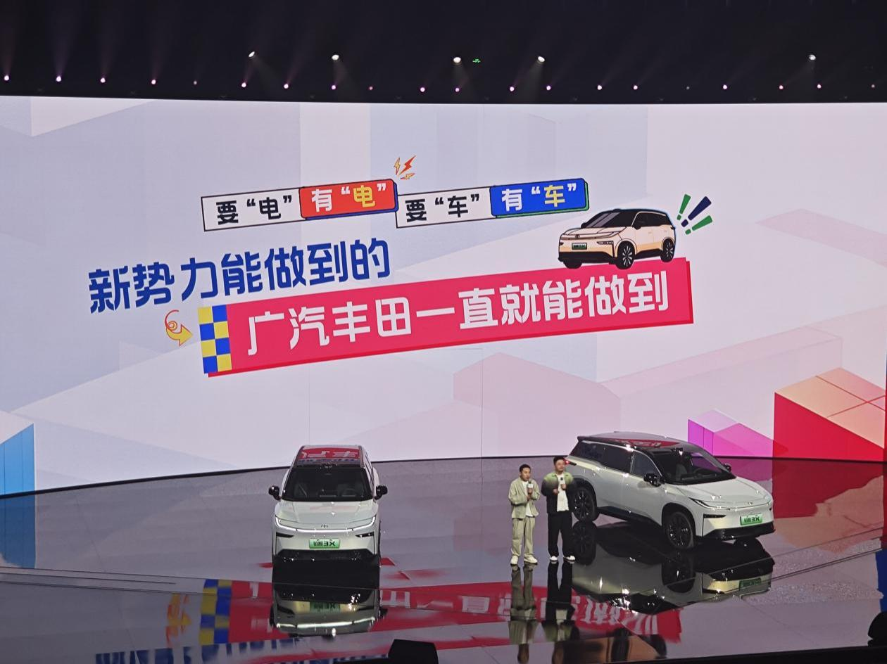 對標(biāo)理想小鵬，硬剛比亞迪吉利，合資電車不想“坐小孩那桌”