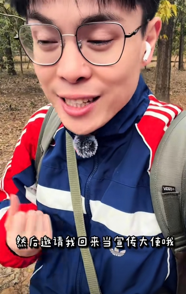 網(wǎng)紅大表哥接廣告被親友舉報(bào)從迪士尼離職:私密貼文被截圖發(fā)給了自己領(lǐng)導(dǎo)