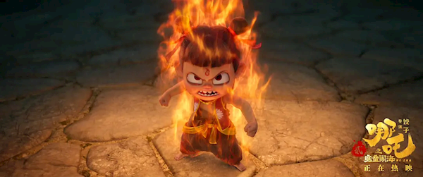 高7層樓！全國最大IMAX銀幕明起放映《哪吒2》