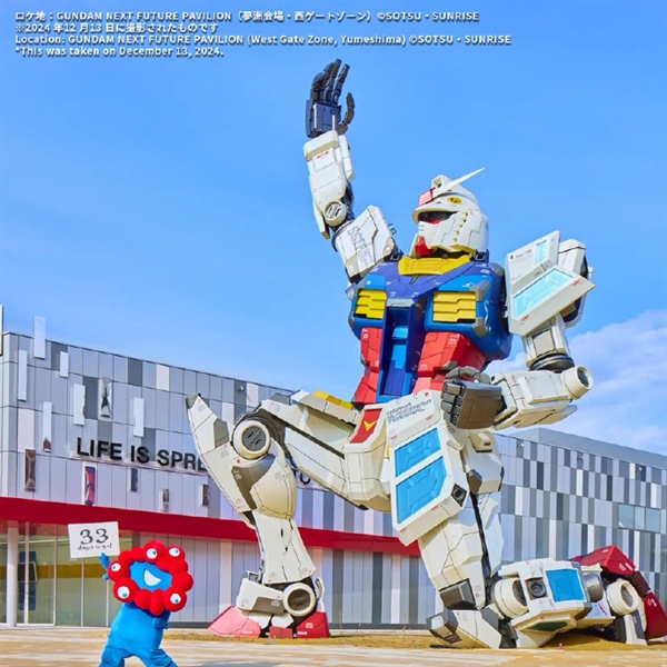 大阪世博會(huì)馬上開幕 日本官方展示吉祥物：網(wǎng)友吐槽聲一片 丑到?jīng)]朋友