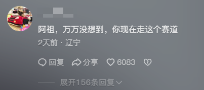 吳彥祖狂賣500萬的英語課 為啥會被網(wǎng)友吐槽