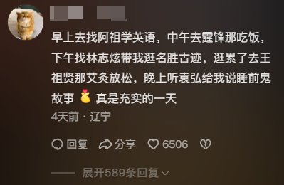 吳彥祖狂賣500萬的英語課 為啥會被網(wǎng)友吐槽