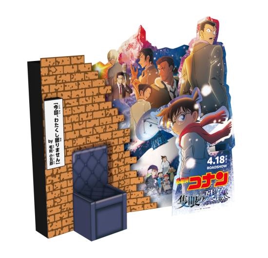 日本影院提供“沉睡小五郎”體驗(yàn)座椅：麻醉針自備