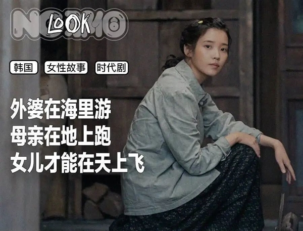 韓國人拍出了全東亞最好的電視劇