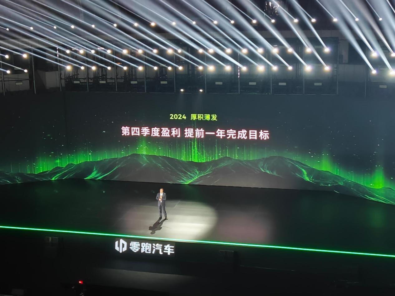 零跑比亞迪硬剛“智駕價格戰(zhàn)”，專家：買高階智駕車可再等等