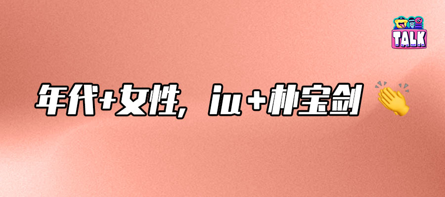 老師，隔壁年代劇又考高分了