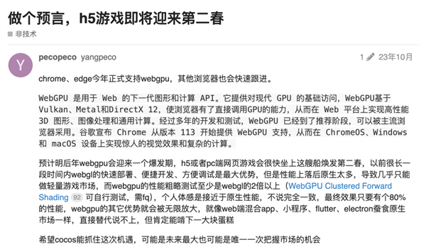都說頁游要死了 結(jié)果老外想做自己的“貪玩藍(lán)月”