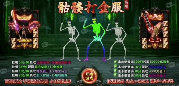 都說頁游要死了 結(jié)果老外想做自己的“貪玩藍(lán)月”