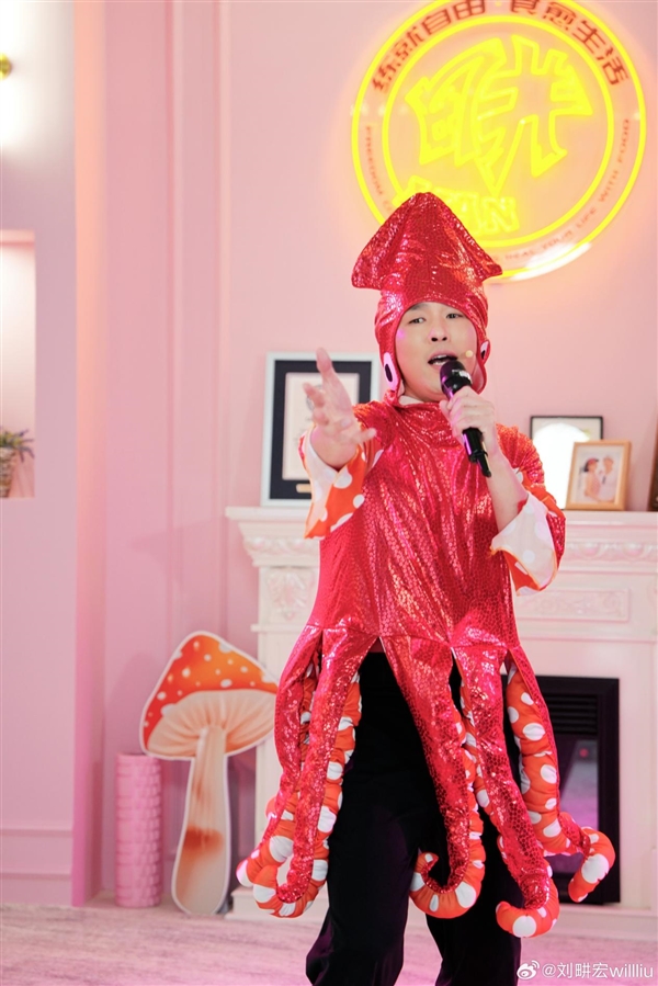 劉畊宏直播跳操被強制關(guān)播 抖音回應(yīng)：著裝不當、提示過3次