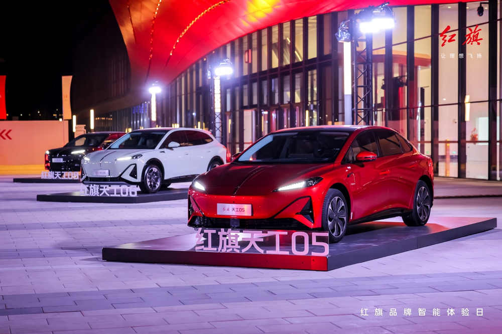 智能見真章，安全有底線！紅旗品牌開啟中國豪華智能新起點