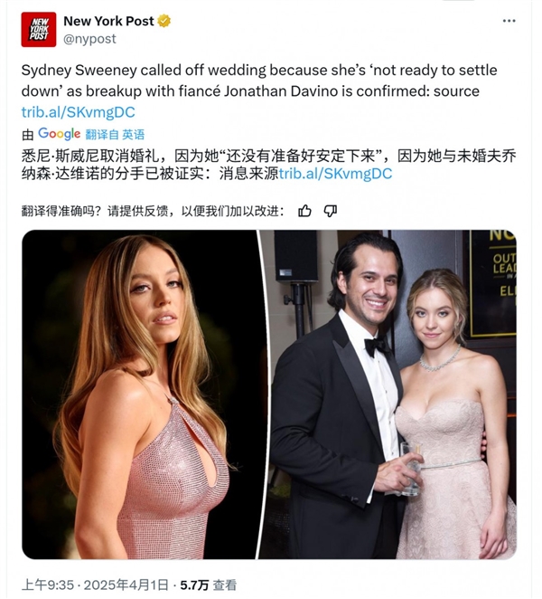 性感女星西德妮有望主演《機(jī)動(dòng)戰(zhàn)士高達(dá)》真人電影