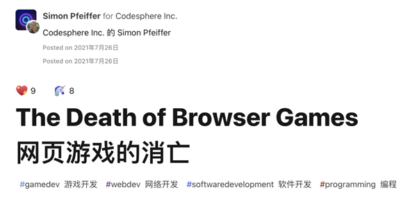 都說頁游要死了 結(jié)果老外想做自己的“貪玩藍(lán)月”