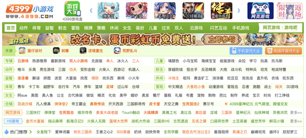 都說頁游要死了 結(jié)果老外想做自己的“貪玩藍(lán)月”