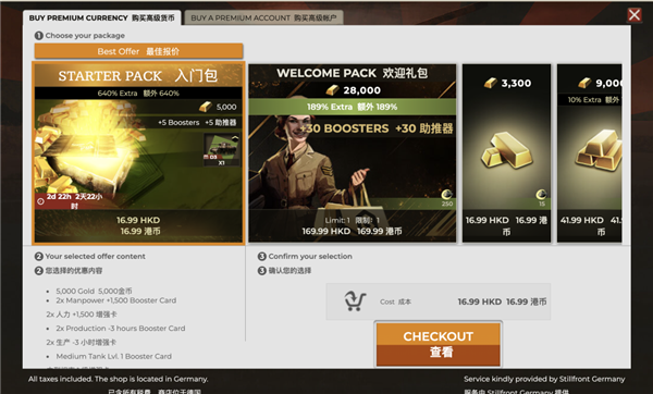 都說頁游要死了 結(jié)果老外想做自己的“貪玩藍(lán)月”