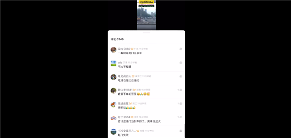 特斯拉失控撞花壇騰空落下壓毀5車 目擊者稱或剎車失靈所致：網(wǎng)友竟夸車安全