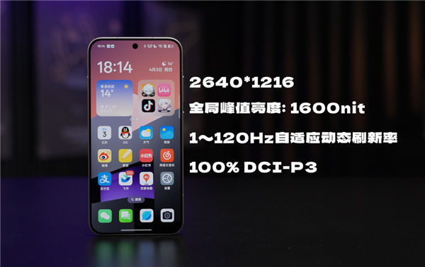 用了幾天OPPO Find X8s 我發(fā)現(xiàn)小屏旗艦還是買早了