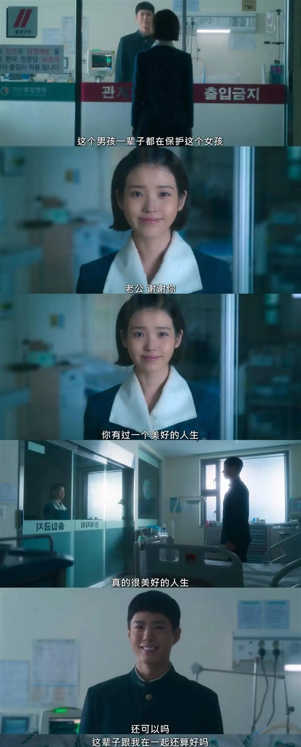 韓國人拍出了全東亞最好的電視劇