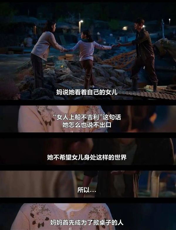 韓國人拍出了全東亞最好的電視劇