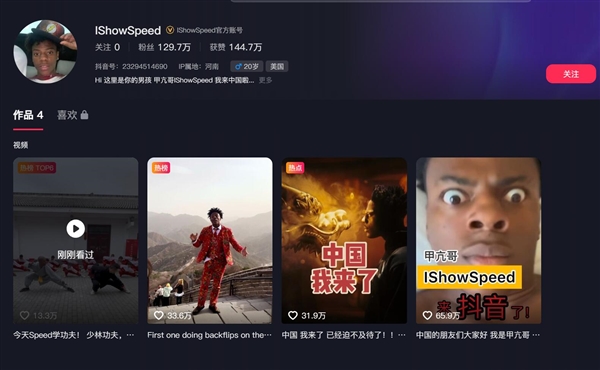 甲亢哥學功夫：被一棍打出痛苦面具