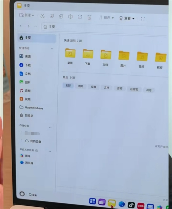 C盤從此成歷史！華為鴻蒙電腦硬盤不用分區(qū)：支持開機1秒喚醒 大文件秒開