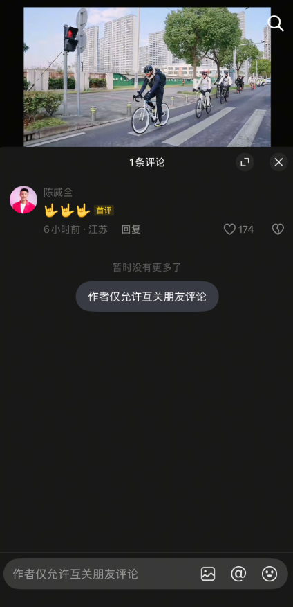 錄制綜藝強(qiáng)制清場(chǎng)事件后 劉畊宏9天掉粉23萬：抖音賬號(hào)開啟評(píng)論限制