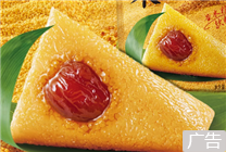 端午假期提前囤！思念大黃米粽子大促：1.9元/個