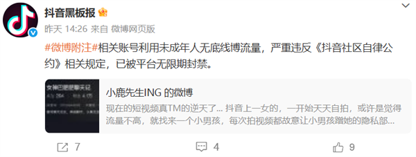有人做網(wǎng)紅靠口才 有人做網(wǎng)紅靠坐過牢