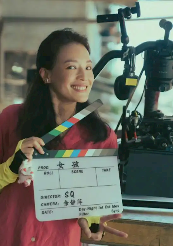 舒淇回應(yīng)轉(zhuǎn)型當(dāng)導(dǎo)演首部電影《女孩》：系自編自導(dǎo) 已完成70%