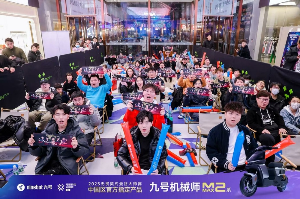 無畏契約曼谷大師賽：九號品牌見證T1斬獲全球總冠軍