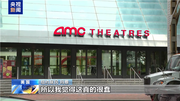 特朗普對(duì)海外制作電影征收100%關(guān)稅：美國(guó)民眾直言真蠢