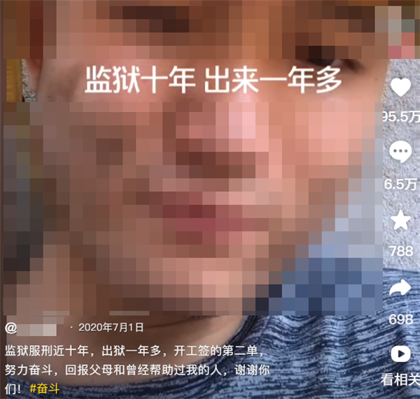 有人做網(wǎng)紅靠口才 有人做網(wǎng)紅靠坐過牢