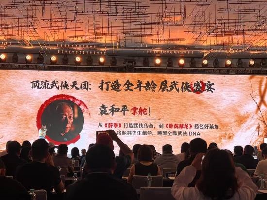 李連杰時(shí)隔14年出演《鏢人》電影：搭檔吳京、袁和平