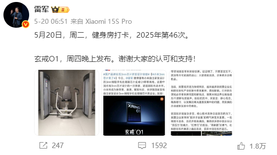 章澤天也開始打卡健身了：大方曬出照片 今天是Day1 