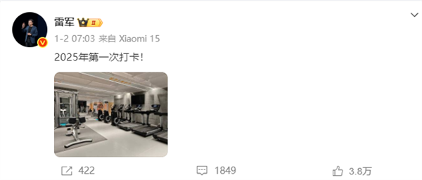 章澤天也開始打卡健身了：大方曬出照片 今天是Day1 