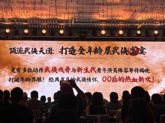 李連杰時(shí)隔14年出演《鏢人》電影：搭檔吳京、袁和平