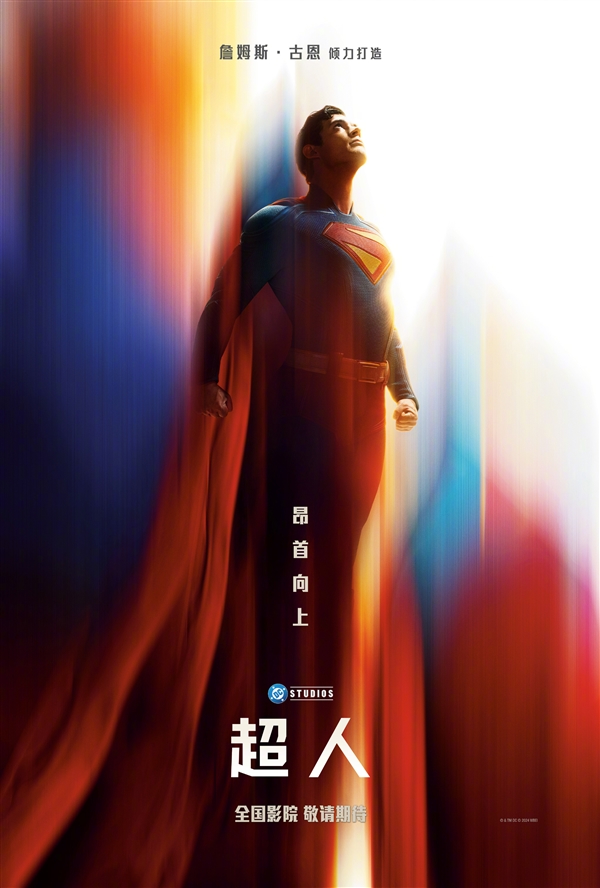 超英鼻祖！新版《超人》確認(rèn)引進(jìn)：漫威《銀護(hù)》導(dǎo)演操刀